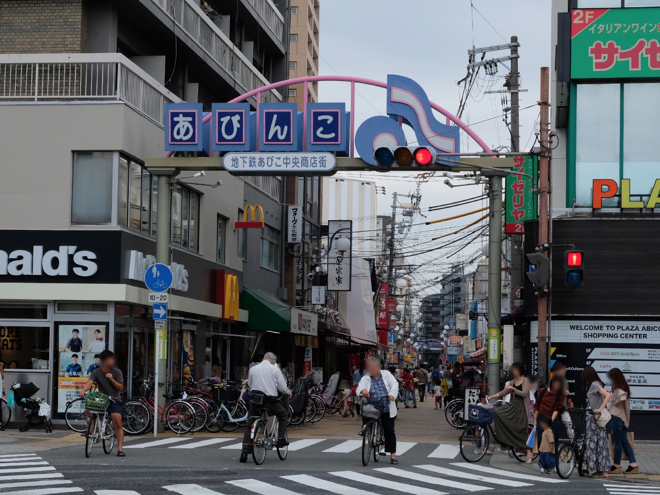 あびんこ商店街のアーチ看板 アーチ看板の世界